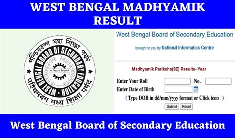 madhyamik result 2024 date and time